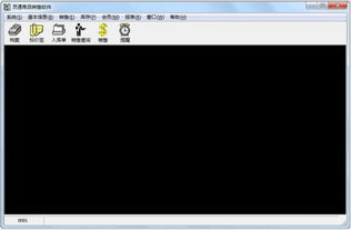 靈通商品銷售軟件3.0 高效管理，免費下載，助力企業(yè)銷售升級